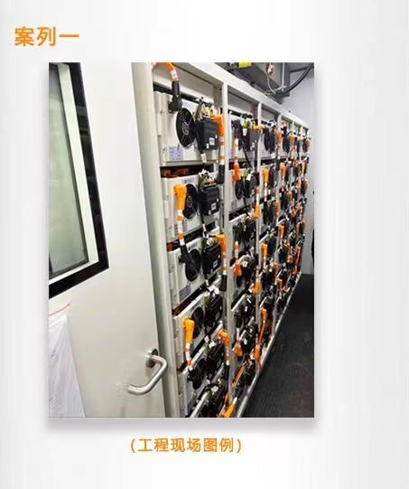 Industrial energy storage