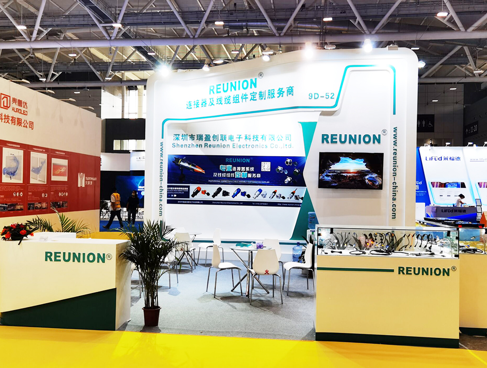 REUNION Connectors - 2020 Shenzhen ISLE Exhibition