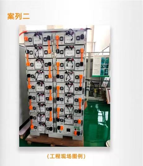 Industrial and commercial energy storage