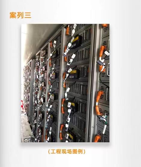 Photovoltaic base station energy storage