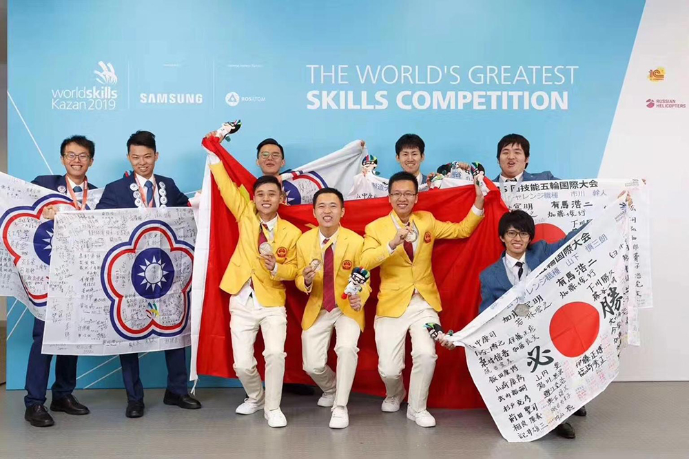 worldskills Kazan 2019-1